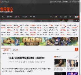 《剑星》新体模尹雪花最新美照：坐姿绝佳！ _ 游民星空 GamerSky.com