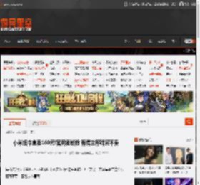 小米纸巾盒卖169元!官网卖断货 有博主称确实不贵 _ 游民星空 GamerSky.com