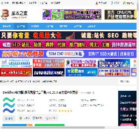 Deskflow绿色版下载 Deskflow电脑版(键盘鼠标共享工具) v1.22.0 英文绿色免费版 下载-脚本之家