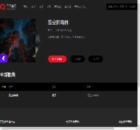 千千音乐