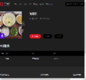 千千音乐