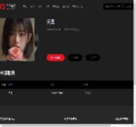千千音乐