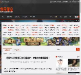 港服NS2游戏销量排行榜出炉：护航大作继续霸榜！ _ 游民星空 GamerSky.com