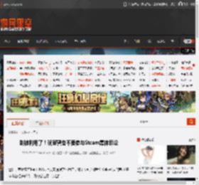 别被利用了！玩家警告不要参与Steam集体诉讼 _ 游民星空 GamerSky.com