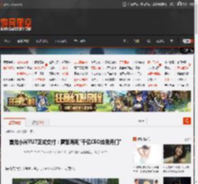 首批小米YU7正式交付：雷军再现\千亿CEO给我开门\ _ 游民星空 GamerSky.com