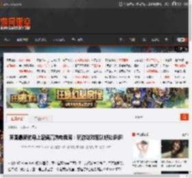 英国最新航母上配备高端电竞房：玩游戏对军队好处多多! _ 游民星空 GamerSky.com