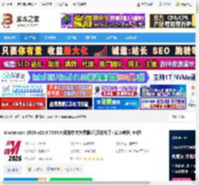 Mastercam2026免费下载 Mastercam 2026 v28.0.7534.0 简体中文免费版(附汉化补丁 安装教程) 64位 下载-脚本之家