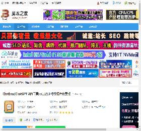 Chatbox下载 Chatbox(ChatGPT API工具) v1.15.0 中文绿色免费版 下载-脚本之家