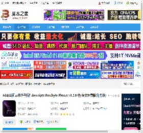 Plexus插件下载 AE点线面三维粒子插件Aescripts Rowbyte Plexus v3.2.8 中/英文免费版(附方法) 下载-脚本之家