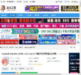 OriginPro2025b免费下载 OriginLab OriginPro 2025b v10.2.5.212 x64 最新正式免费版(附安装教程) 下载-脚本之家