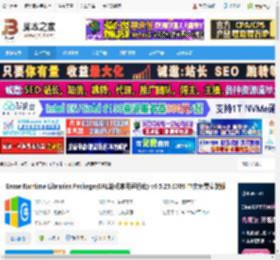 vc常用运行库下载 Game Runtime Libraries Package(GRL游戏常用运行库) v6.5.25.0709 中文免费安装版 下载-脚本之家