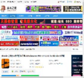 Blender贴图插件下载 Blender高效的UV贴图打包工具UVPackmaster PRO v3.4.1 U1 for Blender 免费版 下载-脚本之家