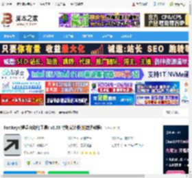 FastKeys破解版下载 FastKeys(键盘自动化工具) v6.03 特别安装版(附激活教程) 下载-脚本之家