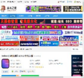 Seelen UI下载 Seelen UI 定制化桌面 v2.3.12 中文安装版 下载-脚本之家