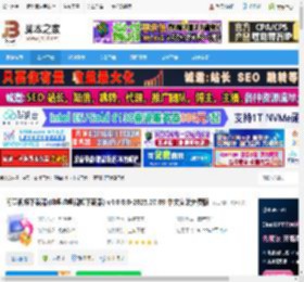 闪豆视频下载器下载 闪豆视频下载器(哔哩哔哩视频下载器) v4.0.0.0-2025.07.09 中文安装免费版 下载-脚本之家