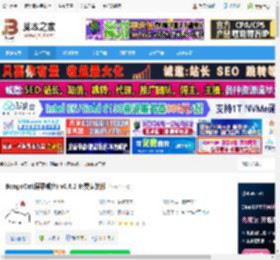 BongoCat下载 BongoCat(屏幕桌宠) v0.6.2 免费安装版 下载-脚本之家