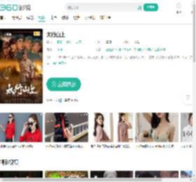 太行山上-更新更全更受欢迎的影视网站-在线观看