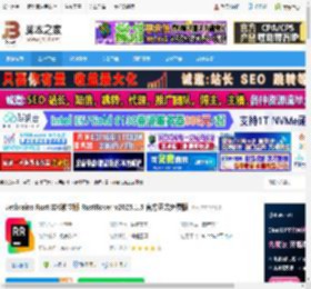 Rust IDE2025下载 Jetbrains Rust IDE独立版 RustRover v2025.1.5 官方正式免费版 下载-脚本之家