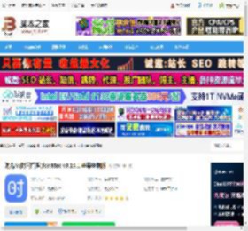 时光序Mac版下载 时光序(时间管理)for Mac v3.19.1 苹果电脑版 下载-脚本之家