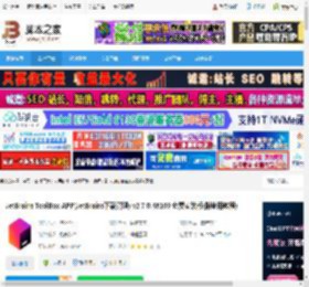 JetBrains2024最新版下载 JetBrains ToolBox APP(JetBrains下载管理) v2.7.0.48109 免费安装版(附使用教程) 下载-脚本之家