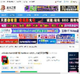 Rust IDE2025下载 Jetbrains Rust IDE独立版 RustRover v2025.1.5 官方正式免费版 下载-脚本之家