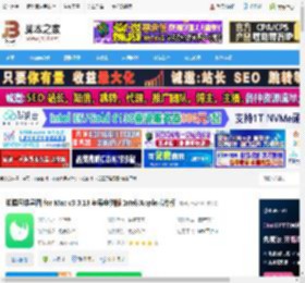 知犀思维导图Mac版下载 知犀思维导图 for Mac v3.3.13 苹果电脑版 Intel/Apple芯片版 下载-脚本之家