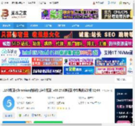 115浏览器下载 115浏览器(Chromium内核的高速浏览器) v35.27.0浏览器 中文最新安装版 32/64 下载-脚本之家