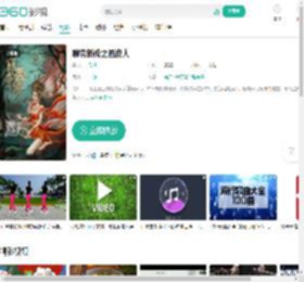 聊斋新传之画皮人-更新更全更受欢迎的影视网站-在线观看