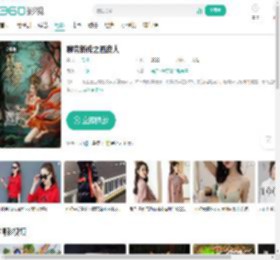 聊斋新传之画皮人-更新更全更受欢迎的影视网站-在线观看