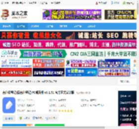 有道云笔记pc版下载 有道云笔记(原有道笔记)PC桌面版 v8.1.51 官方正式安装版 下载-脚本之家