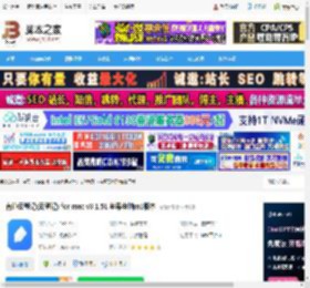 有道云笔记mac版下载 有道云笔记(云笔记) for mac v8.1.51 苹果电脑m1版本 下载-脚本之家