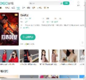 扫毒风暴-更新更全更受欢迎的影视网站-在线观看
