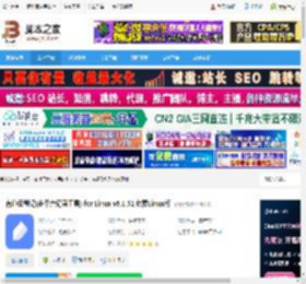 有道云笔记linux版下载 有道云笔记(多平台记录工具) for Linux v8.1.51 免费Linux版 下载-脚本之家