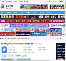 有道云笔记mac版下载 有道云笔记(云笔记) for mac v8.1.51 苹果电脑m1版本 下载-脚本之家