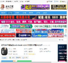 koodo reader下载 跨平台电子书阅读器Koodo Reader v2.0.6 中文绿色免费版 64/32位 下载-脚本之家