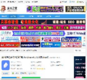 有道云笔记linux版下载 有道云笔记(多平台记录工具) for Linux v8.1.51 免费Linux版 下载-脚本之家