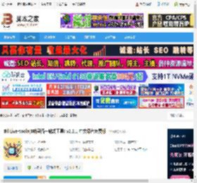 B站录播工具下载 BiliLive-tools(B站录播一站式工具) v2.2.1 中文绿色免费版 下载-脚本之家