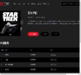 千千音乐