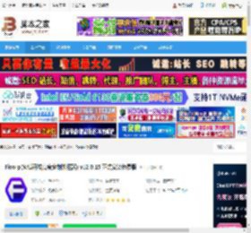 floorp浏览器下载 Floorp(火狐开发高度定制浏览器) v12.0.15 正式安装免费版 下载-脚本之家