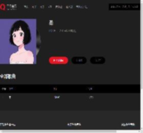 千千音乐