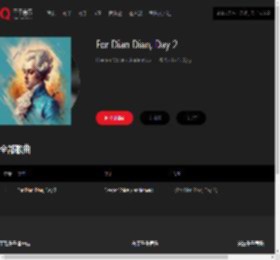 千千音乐