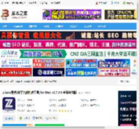 易谱 mac版下载 ziipoo易谱(跨平台的制谱工具)for Mac v2.7.3.0 苹果电脑版 下载-脚本之家