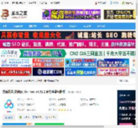 百度网盘mac版下载 百度网盘(云储存) for mac v4.51.2 官方苹果电脑版 下载-脚本之家