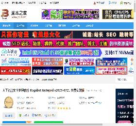 Rogabet Notepad下载 人工智能文字处理软件 Rogabet Notepad v2025-0721 免费安装版 下载-脚本之家