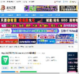 RayLink mac版下载 RayLink(远程控制) for mac v8.1.5.8 苹果电脑版 下载-脚本之家