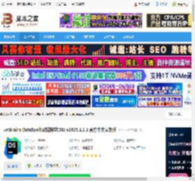 JetBrains2025免费下载 JetBrains DataSpell(数据科学IDE) v2025.1.2.1 官方中文安装版 下载-脚本之家