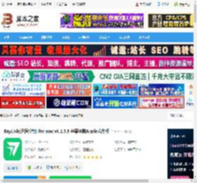 RayLink mac版下载 RayLink(远程控制) for mac v8.1.5.8 苹果电脑Apple芯片版 下载-脚本之家