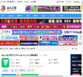 RayLink mac版下载 RayLink(远程控制) for mac v8.1.5.8 苹果电脑版 下载-脚本之家