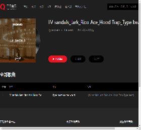 千千音乐