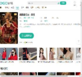 迷航昆仑墟：异生-更新更全更受欢迎的影视网站-在线观看